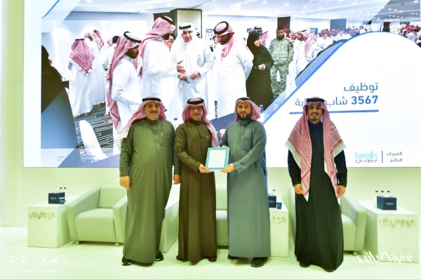 Landmark Arabia recognized by Riyadh Chamber of Commerce for their people's efforts