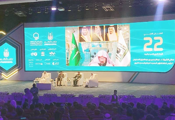 President of the Presidency of the Affairs of the Two Holy Mosques Sheikh Dr. Abdulrahman Al-Sudais speaks at the 22nd Scientific Forum for Hajj, Umrah, and Visit Research in Makkah on Sunday.