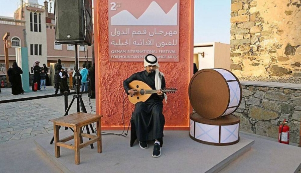 The Qemam International Festival for Mountain Performance Arts, organized by the Theater and Performing Arts Commission in seven locations in the Asir region, has enriched its visitors with daily performances that represent the heritage of mountain arts, in addition to several participating countries.