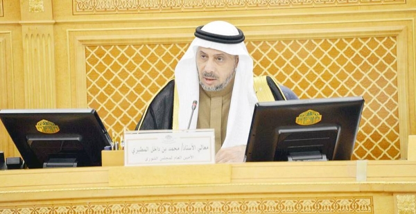 The Shoura Council, in its 18th Ordinary Session of the 3rd year under the chairmanship of its Deputy Speaker Dr. Mishal Bin Fahm Al-Sulami, approved the KSA-IMF MoU draft and discussed a number of other draft memorandums of understanding and agreements.