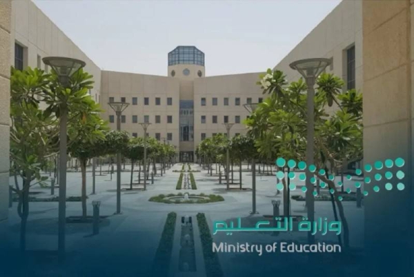 The Ministry’s decision came as part of its move to further improve the educational sector and facilitate the functioning of private and international schools.