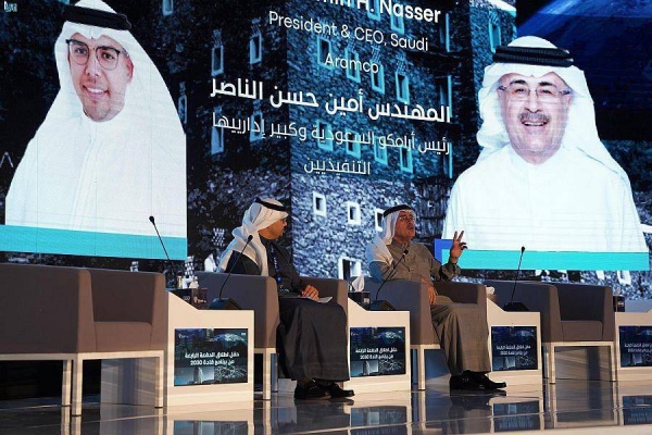 Misk launches 4th edition of 'Leaders 2030' program