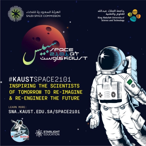 KAUST is launching the Kingdom’s inaugural Space 2101 camp.