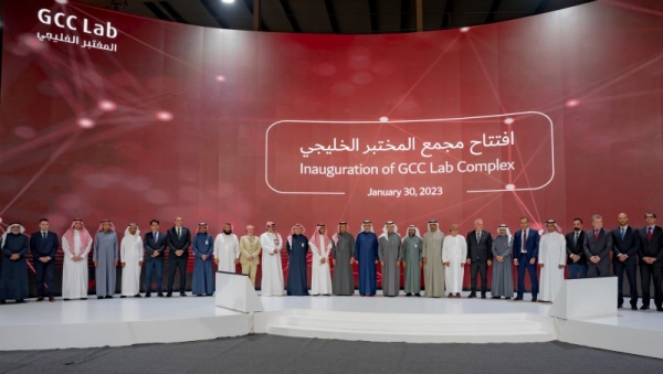 Energy Minister Prince Abdulaziz Bin Salman has called on the global oil companies to move their headquarters to Dhahran in the Eastern Province of Saudi Arabia. He inaugurated the GCC Lab Complex in Dammam on Tuesday.