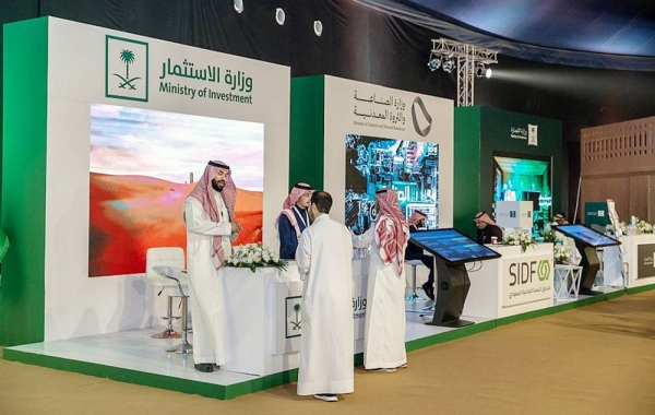 The Ministry of Investment Sunday concluded the Saudi-Omani Industries Exhibition, organized in Riyadh with a high turnout of over 25,000 visitors.