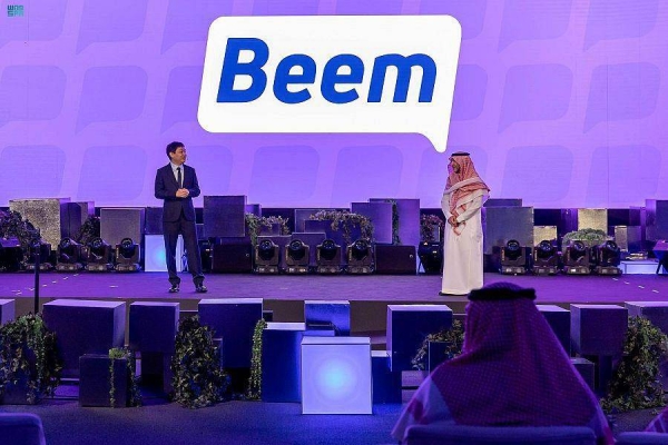 MENA Communications and Saudi Telecom Company (STC) have announced the launch of the “Beem”application for instant messaging (IM), during the activities of the second edition of the LEAP2023 conference in Riyadh.
