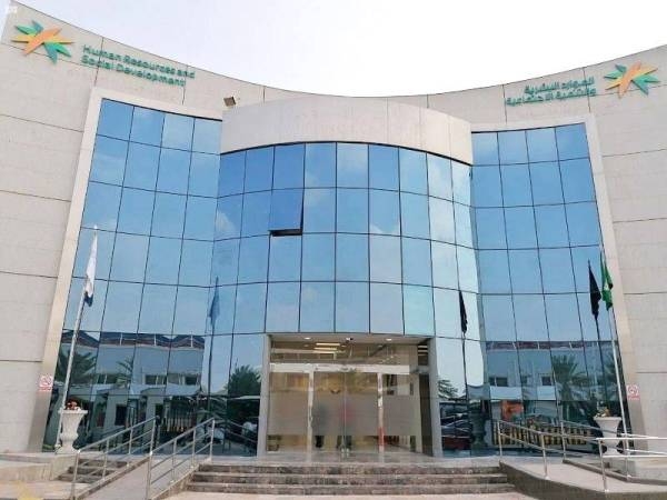The Federation of Saudi Chambers urged the stakeholders and officials of the recruitment companies and offices to initiate contact with the Ethiopian offices with regard to the resumption of the recruitment procedures