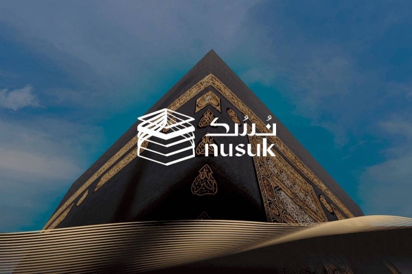 The Ministry of Hajj and Umrah announced Wednesday that pilgrims can apply for Hajj through the unified government platform “Nusuk Hajj”, hajj.nusuk.sa, as part of the early efforts exerted by the government of Saudi Arabia.