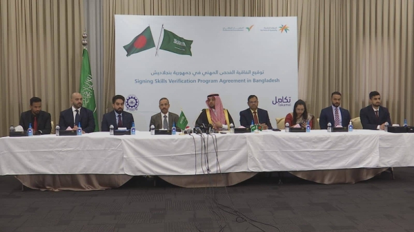 Saudi Ambassador to Bangladesh Essa Yussef Essa Al-Duhailan signed on Wednesday an SVP agreement with the Bangladeshi Bureau of Manpower Employment and Training.