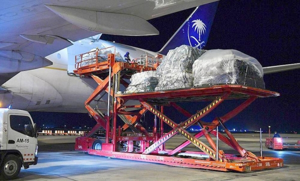 The sixth Saudi relief plane arrived in Tuekey Saturday, carrying 98 tons of relief aid, including foodstuff, tents, blankets, rugs, and medical supplies.