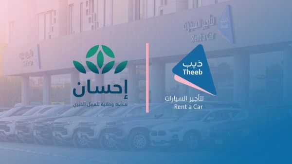 'Theeb Rent a Car' extends agreement to donate one riyal for orphans per each personnel rental contract