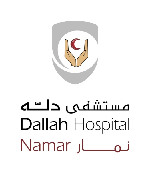 Modern Technologies and Multiple Advantages of Dallah Hospital Namar Physiotherapy and Rehabilitation Services