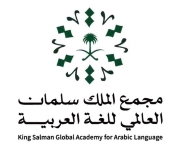 KSAA launches Kingdom’s first ‘language immersion’ project