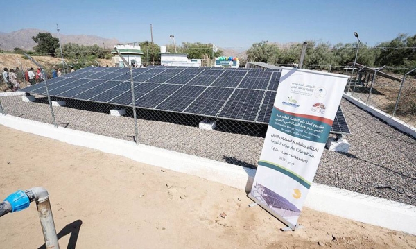 SDRPY, AGFUND, and SELAH inaugurated in Lahj a project to provide drinking water powered by solar energy within the renewable energy project to improve the quality of life in Yemen.