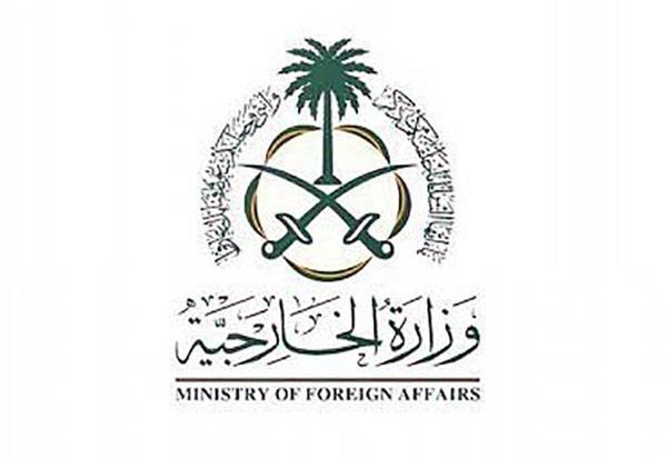 The Ministry of Foreign Affairs (MoFA) reaffirmed the Kingdom of Saudi Arabia’s rejection of settlements in the occupied Palestinian territories.