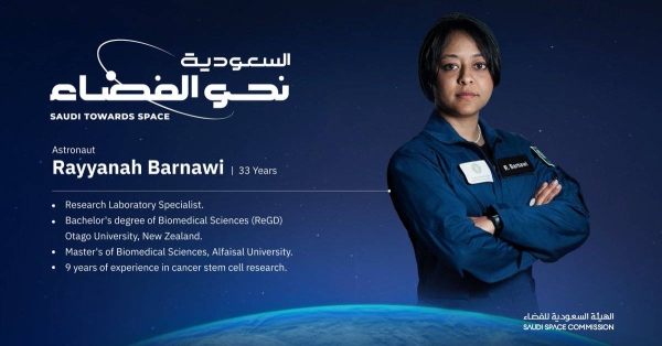 The 33-year-old Rayyanah Barnawi is set to embark with fellow astronaut Ali Al-Qarni for the space expedition along with the crew of the AX-2 space mission.