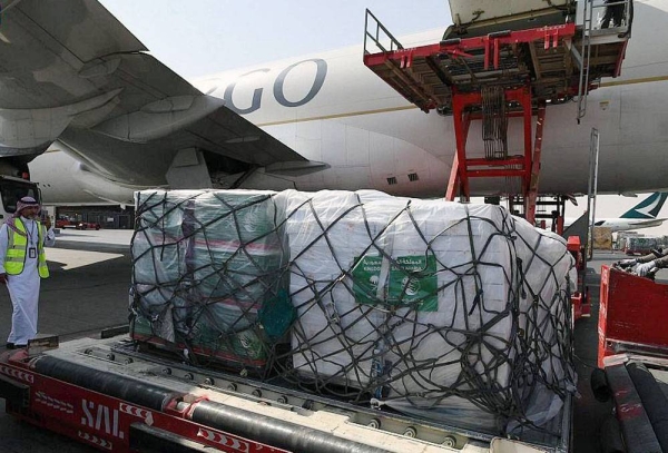 The tenth Saudi relief plane took off Wednesday from King Khalid International Airport, heading for Gaziantep Airport with 90 tons of food items and medical supplies.
