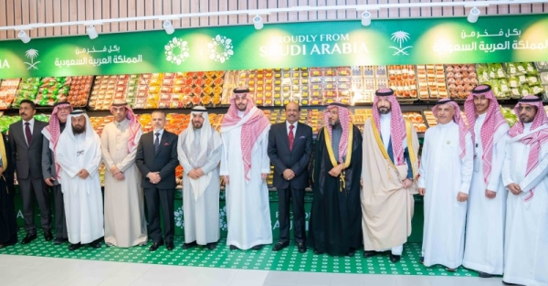 Lulu opens new hypermarket in Al-Khobar