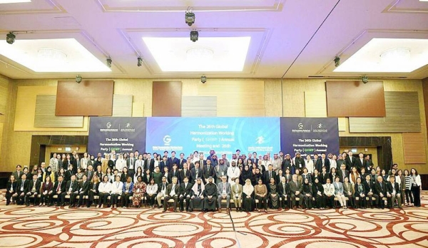 Leaders of the Global Harmonization Work Party (GHWP) for Medical Devices concluded their 26th annual meeting Thursday in Riyadh, hosted by Saudi Arabia, represented by the Saudi Food and Drug Authority (SFDA).