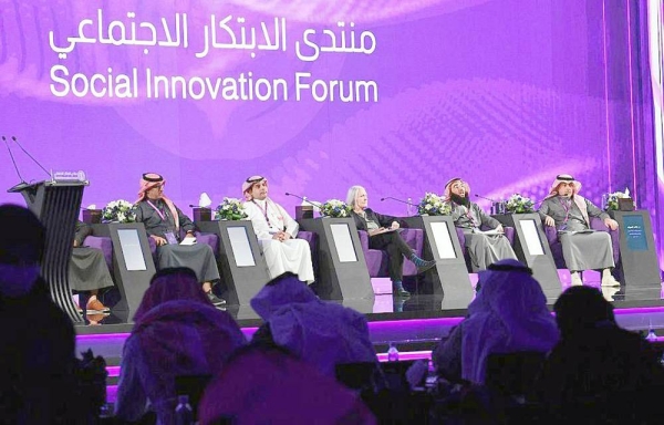 The Social Innovation Forum 2023 concluded Friday its activities in its second edition. The forum was held on Feb. 15-16,