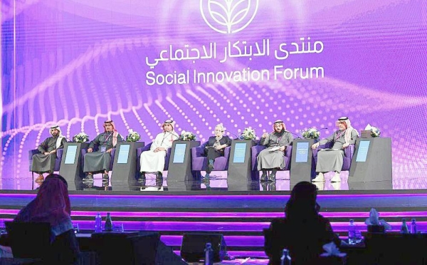 The Social Innovation Forum 2023 concluded Friday its activities in its second edition. The forum was held on Feb. 15-16,
