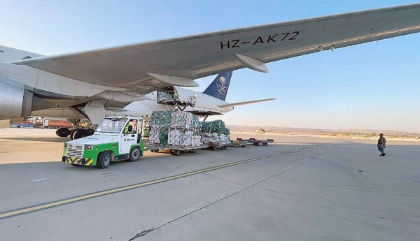 The 12th Saudi relief airplane arrived Saturday at Gaziantep Airport in the Republic of Türkiye, carrying 75 tons of food parcels, medical supplies, and other relief items.