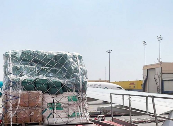 The 12th Saudi relief airplane arrived Saturday at Gaziantep Airport in the Republic of Türkiye, carrying 75 tons of food parcels, medical supplies, and other relief items.