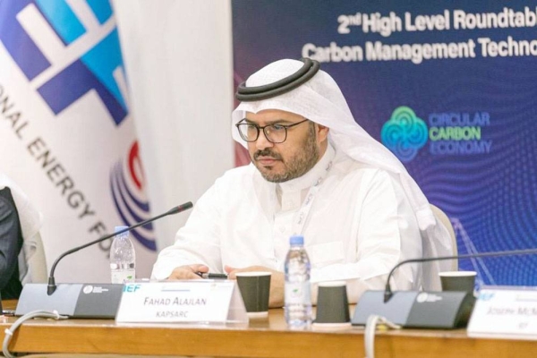 KAPSARC co-hosted on Thursday the second International Energy Forum (IEF) High-Level Roundtable on Carbon Management Technologies in Riyadh.