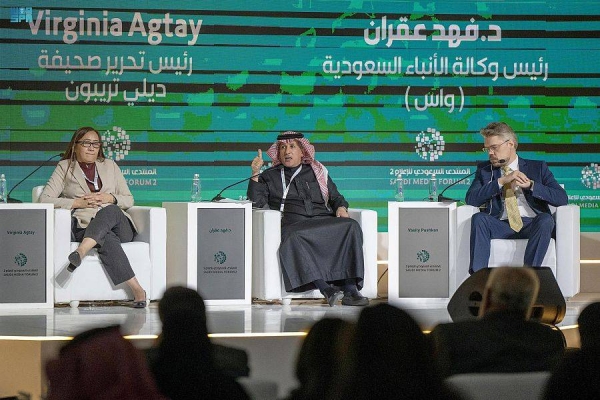 Dr. Fahd Al Agran, president of the Saudi Press Agency (SPA), emphasized the significant potential for news agencies in light of the technological advancements that media outlets are currently experiencing.