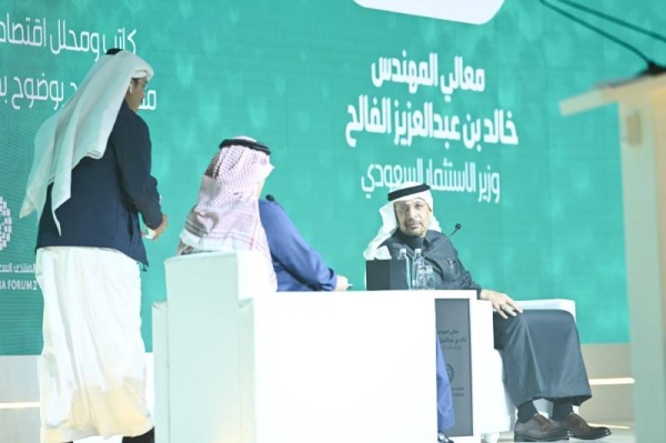 Minister of Investment Eng. Khaled Al-Falih emphasized that building new sectors and economies not related to oil is the policy adopted by his Ministry.