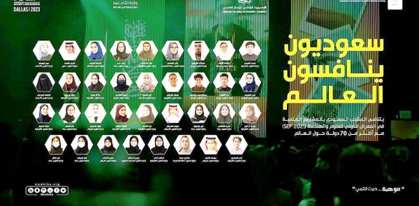 King Abdulaziz and his Companions Foundation for Giftedness and Creativity Mawhiba announced the names of 35 male and female students nominated to represent Saudi Arabia in the Regeneron International Science and Engineering Fair (ISEF) 2023.