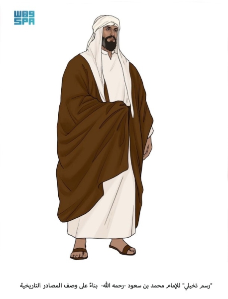 Imam Muhammad Bin Saud: Founder of first Saudi State