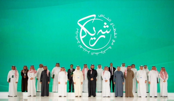 Saudi Crown Prince and Prime Minister Mohammed bin Salman attended the ceremony of announcing the first wave of projects supported by the Private Sector Partnership Reinforcement (Shareek) Program, amounting to SR192 billion in Riyadh on Wednesday.