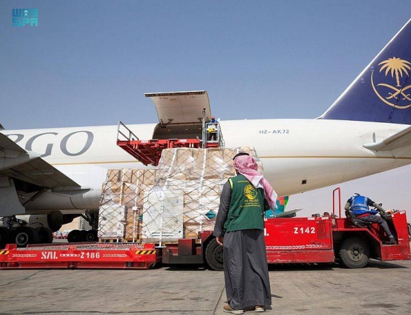 מטוס סיוע סעודי שלישי עוזב את ריאד לאוקראינה