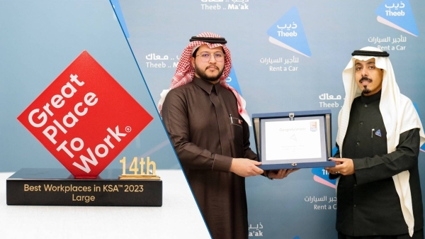 'Theeb Rent A Car' receives Great Place To Work Award - Vimarsana News