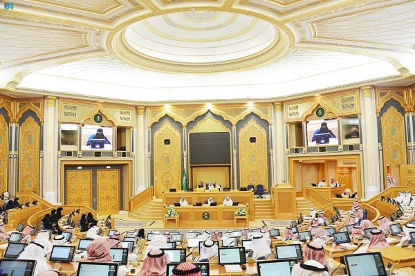 The Shoura Council in session.