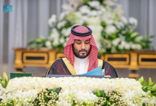 ערב הסעודית משיקה תוכנית למשיכת מטה אזורי של חברות בינלאומיות