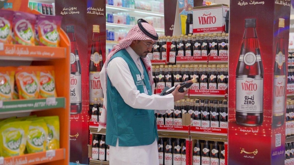 The Ministry of Commerce has announced that it has carried out proactive inspection tours of sales outlets in all the regions of Saudi Arabia, in preparation for the holy Ramadan.