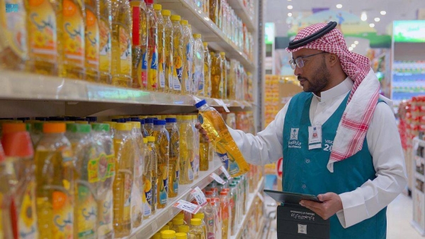 The Ministry of Commerce has announced that it has carried out proactive inspection tours of sales outlets in all the regions of Saudi Arabia, in preparation for the holy Ramadan.