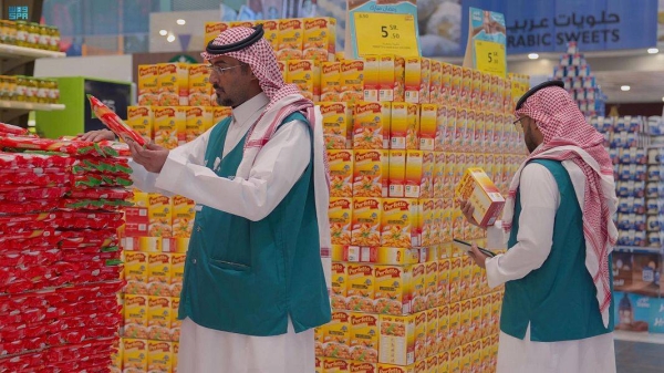 The Ministry of Commerce has announced that it has carried out proactive inspection tours of sales outlets in all the regions of Saudi Arabia, in preparation for the holy Ramadan.