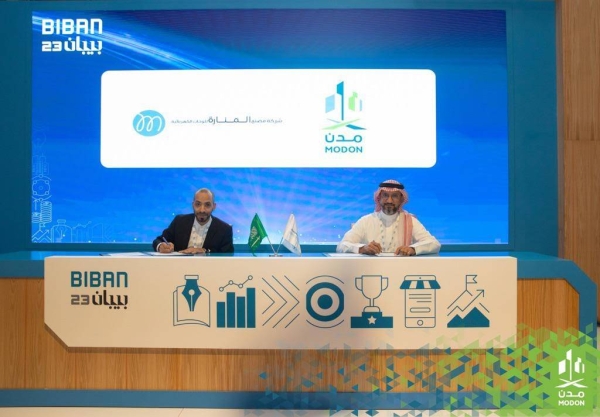 The Executive Vice President of Business Development of the Saudi Authority for Industrial Cities and Technology Zones (Modon) Eng. Ali Al Omeir signed 3 contracts to establish new projects for entrepreneurs with projected investments of more than SR10 million, on the sidelines of the Biban2023 forum.