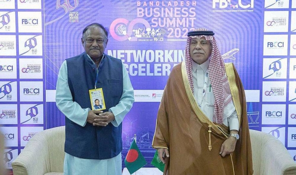 Minister of Commerce Dr. Majid Bin Abdullah Al-Qasabi participated in the Bangladesh Business Summit 2023 while on an official visit to Dhaka; the summit was held on March 10-11.