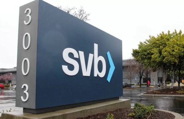 The Silicon Valley Bank (SVB) headquarters in Santa Clara, California.