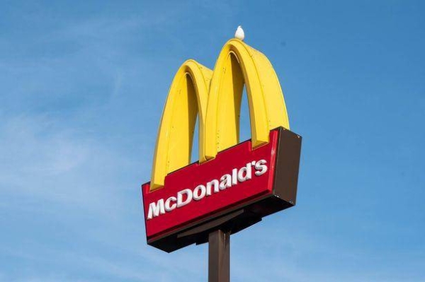 McDonald's signs an agreement with Forty Mall to open its first branch in Quway’iyah governorate