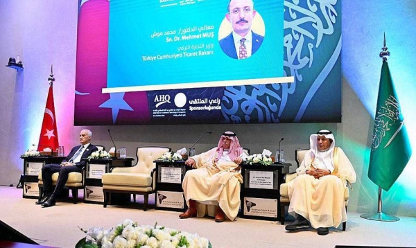 Al-Qasabi, Suudi-Türk Forumunda Krallığın bir fırsatlar ülkesi olduğunu yineledi