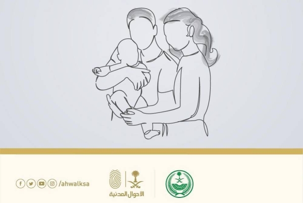 Expats can register birth online through Absher