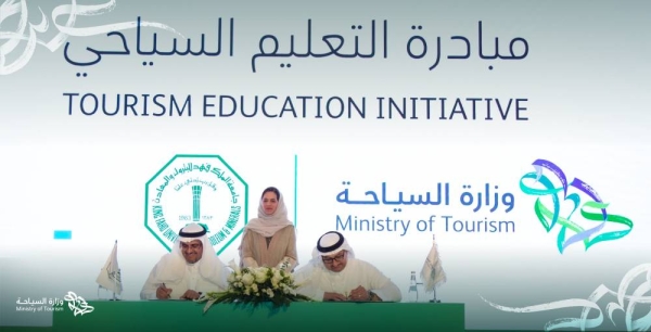 he Ministry of Tourism has launched the Tourism Education Initiative, with the aim of supporting talented Saudi students and qualifying them to work in the tourism sector.