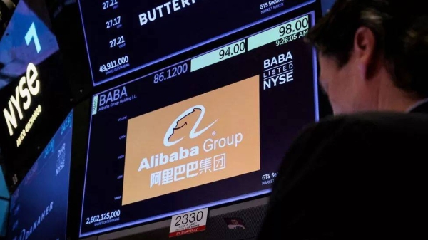 Alibaba shares trading on New York Stock Exchange