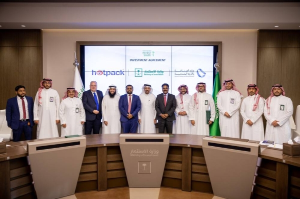 The agreement signing ceremony was attended by Minister of Investment Eng. Khalid Al-Falih and Deputy Minister of Industry and Mineral Resources Eng. Osama Al-Zamil.