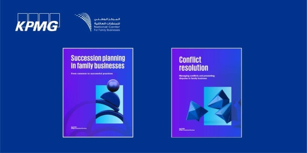 KPMG: حل النزاعات والتخطيط للخلافة في الشركات العائلية السعودية